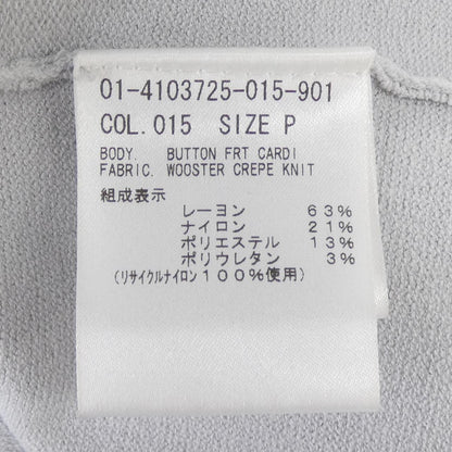 セオリー カーディガン