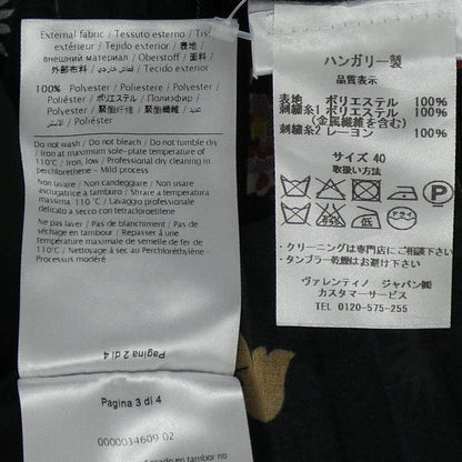 レッドヴァレンティノ ワンピース