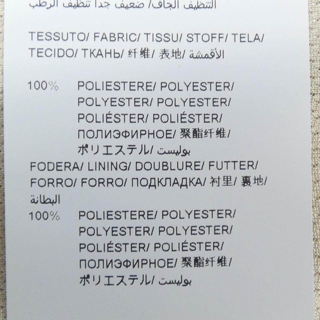 タトラス ダウンベスト