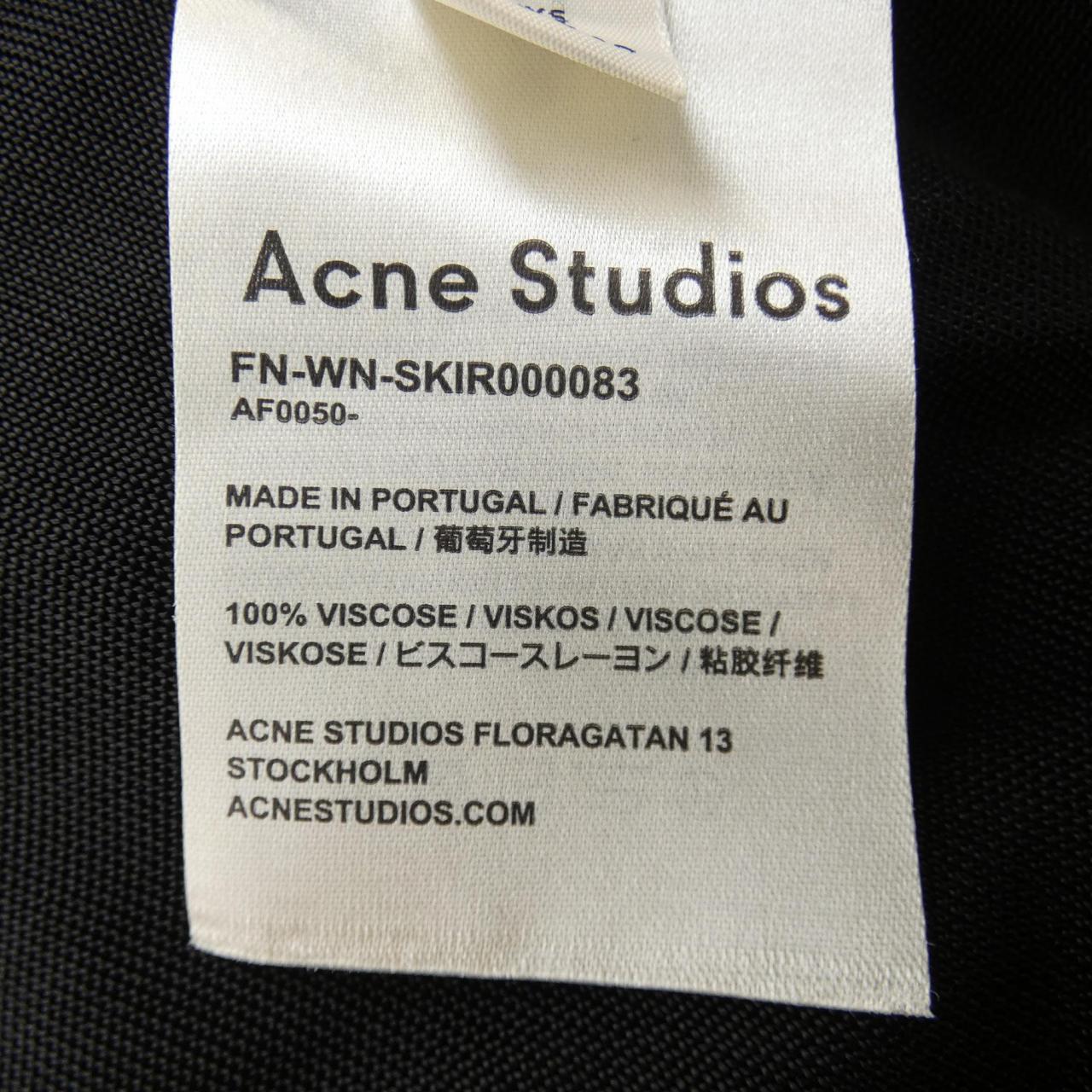 アクネストゥディオズ スカート