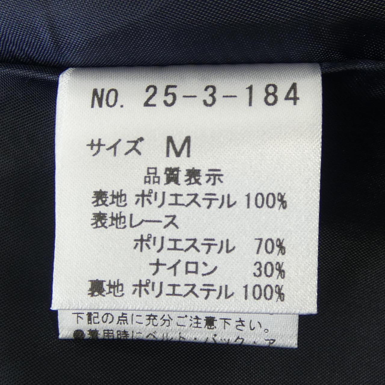 エメ ワンピース