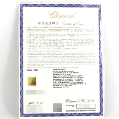 ショパール アルパインイーグル ステンレススチール 自動巻