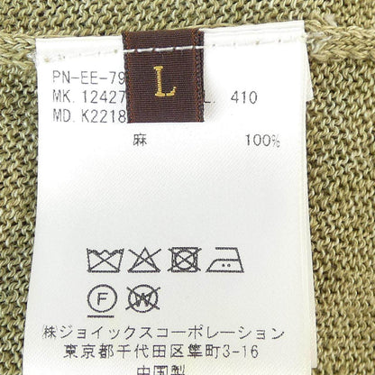 ポールスミス カーディガン