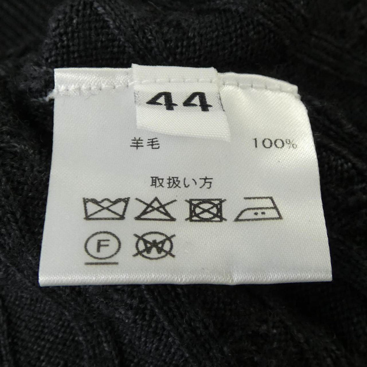 クルチアーニ カーディガン