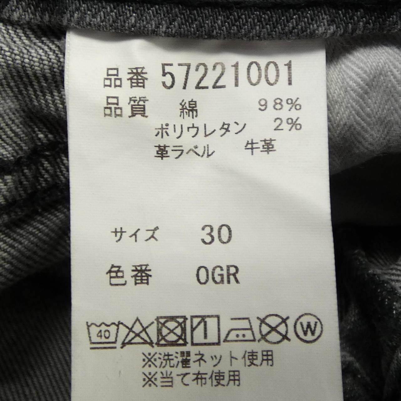 ヤヌーク ジーンズ