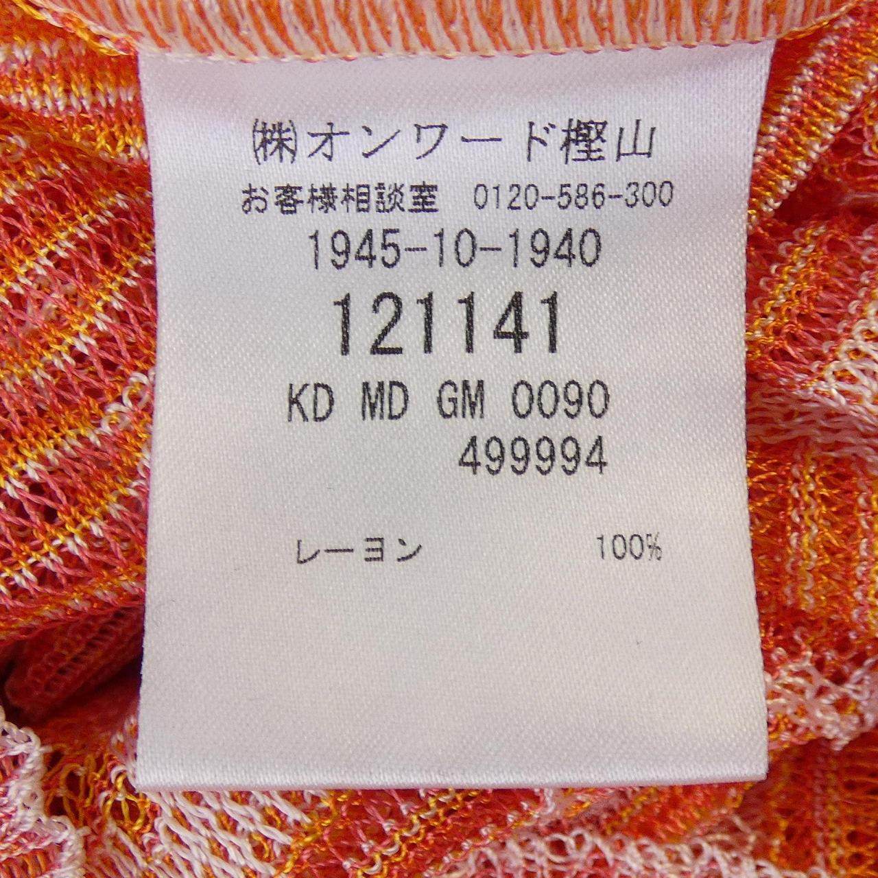 ミッソーニ ニットアンサンブル