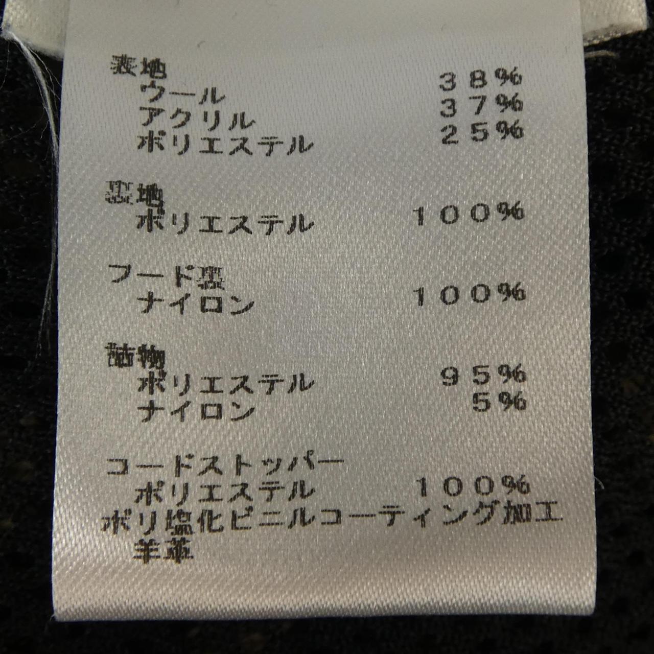 ルイヴィトン モノグラムテディ ジャケット