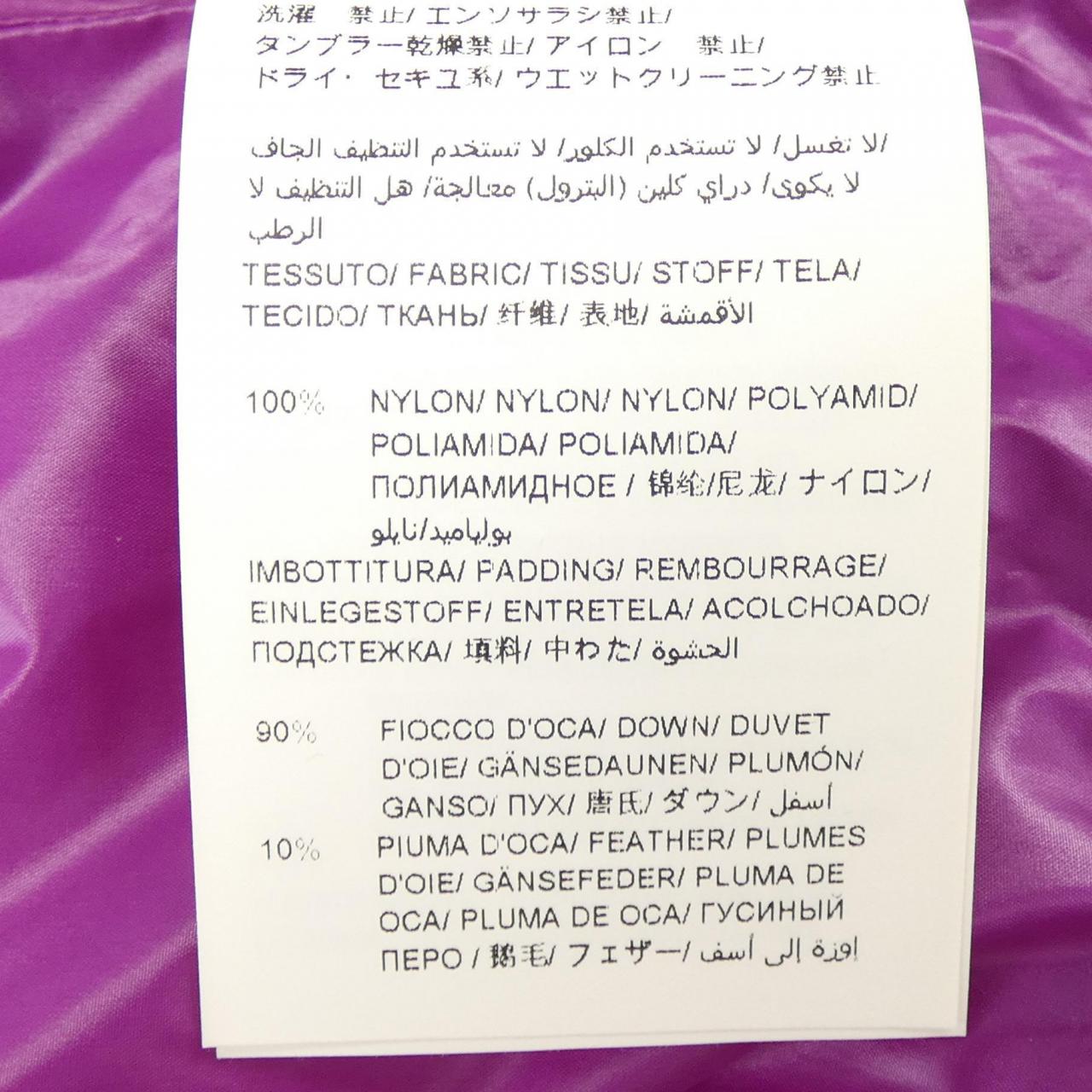 タトラス ダウンジャケット
