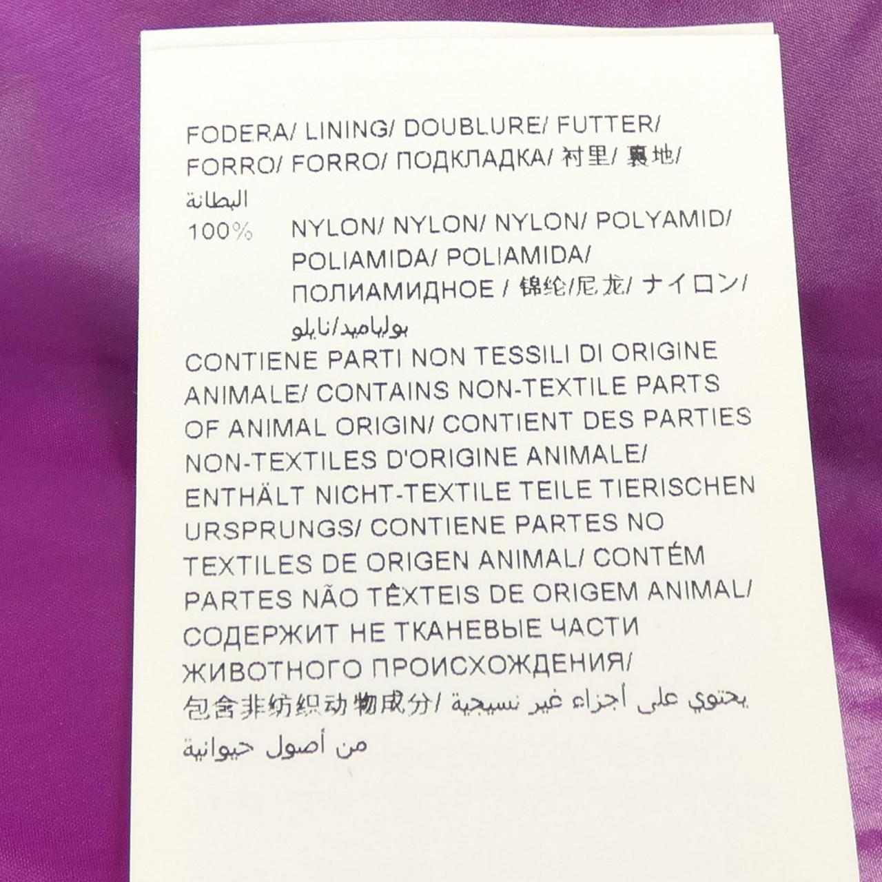 タトラス ダウンジャケット