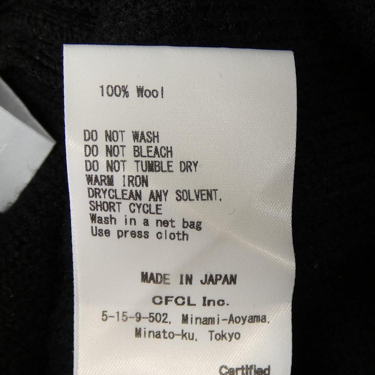 シーエフシーエル パンツ