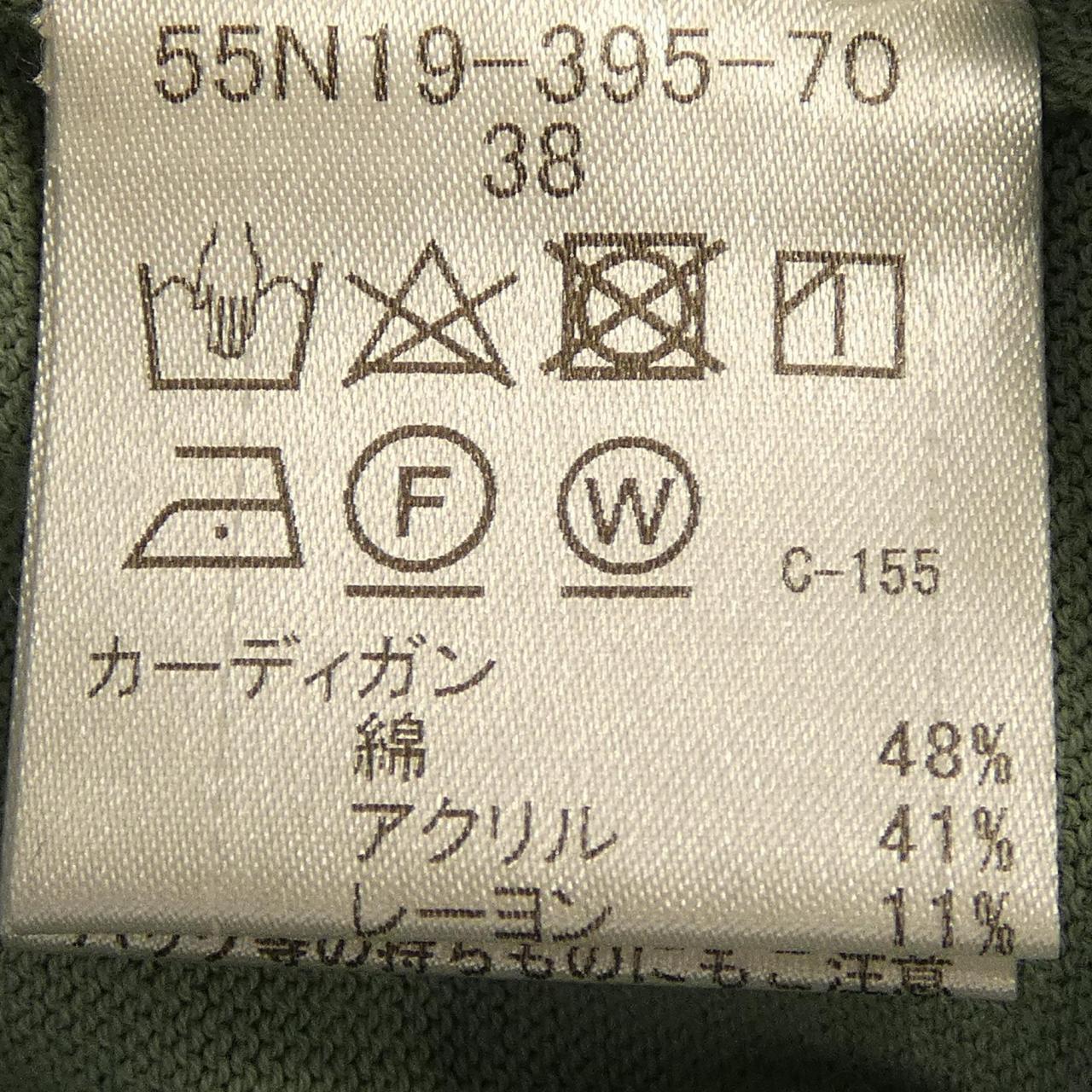 ブルーレーベルクレストブリッジ ニットアンサンブル