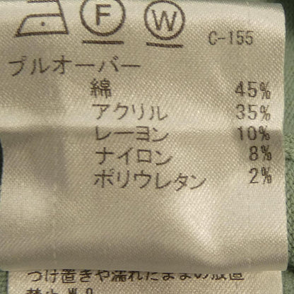 ブルーレーベルクレストブリッジ ニットアンサンブル