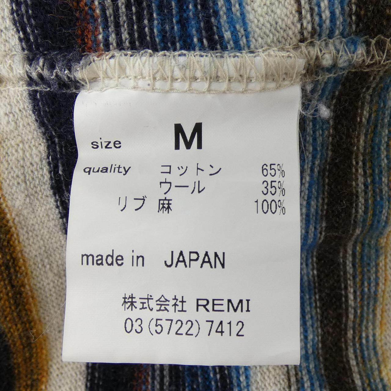 レミレリーフ ニットカーディガン