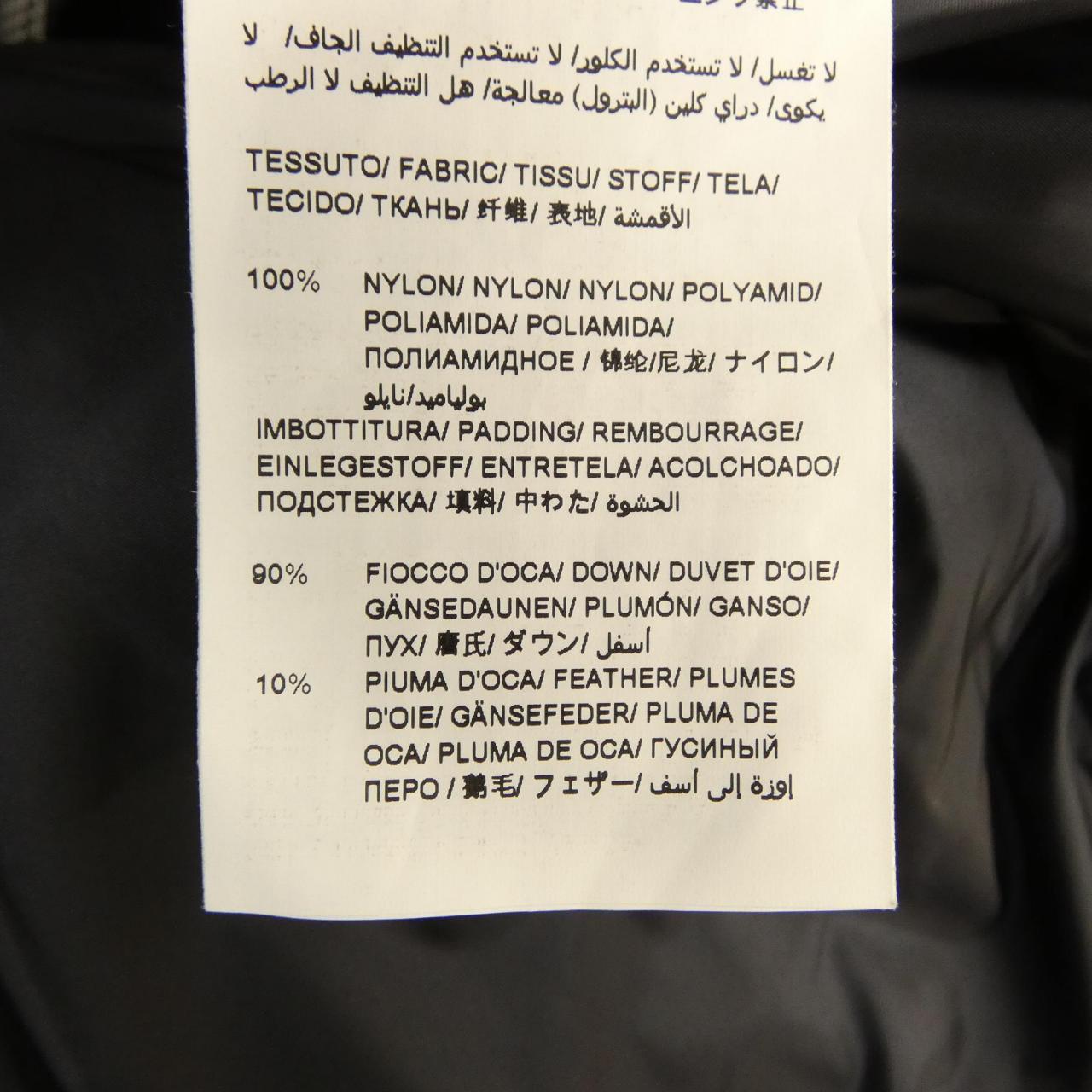 タトラス エコニールダウンベスト