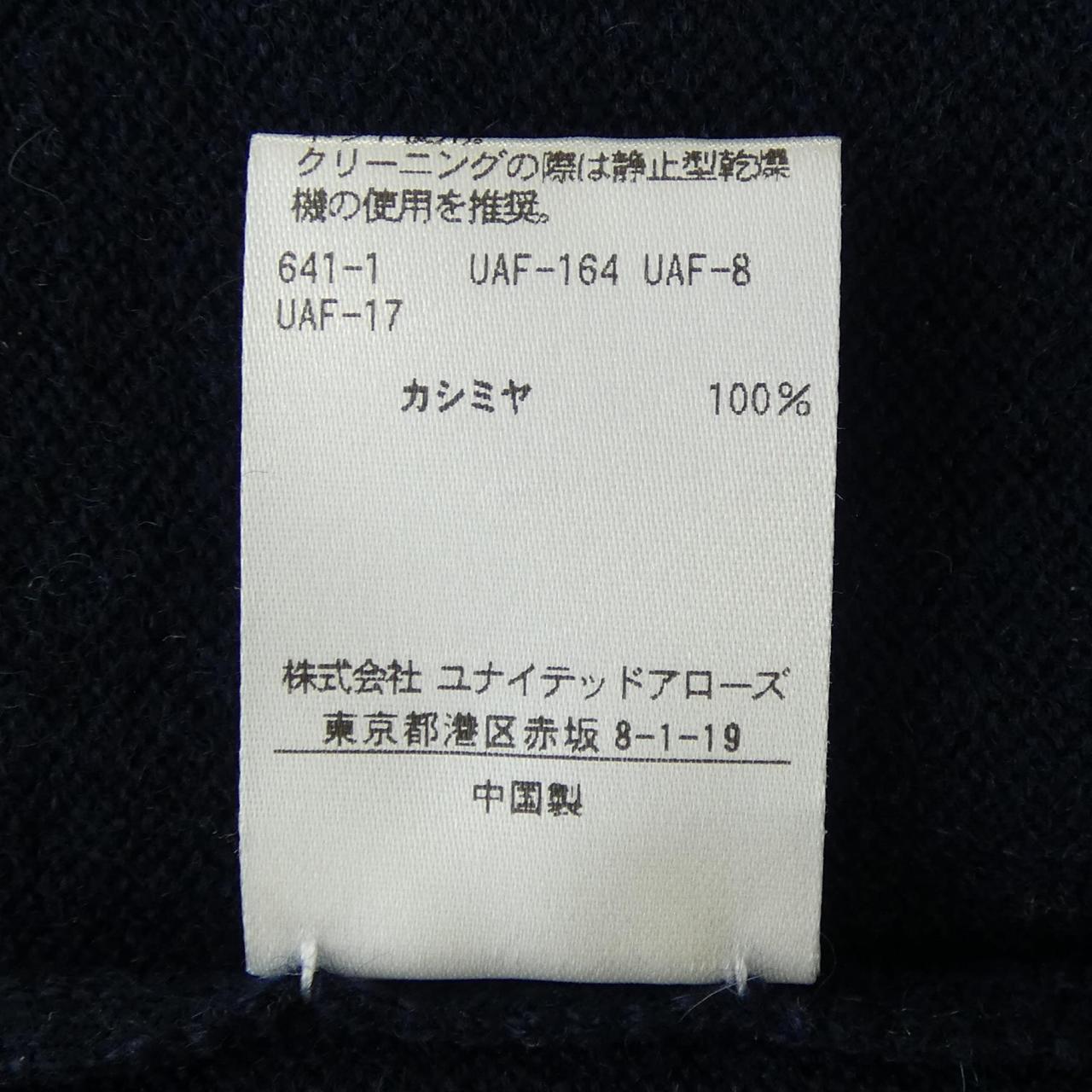 ドゥロワー カシミヤニット