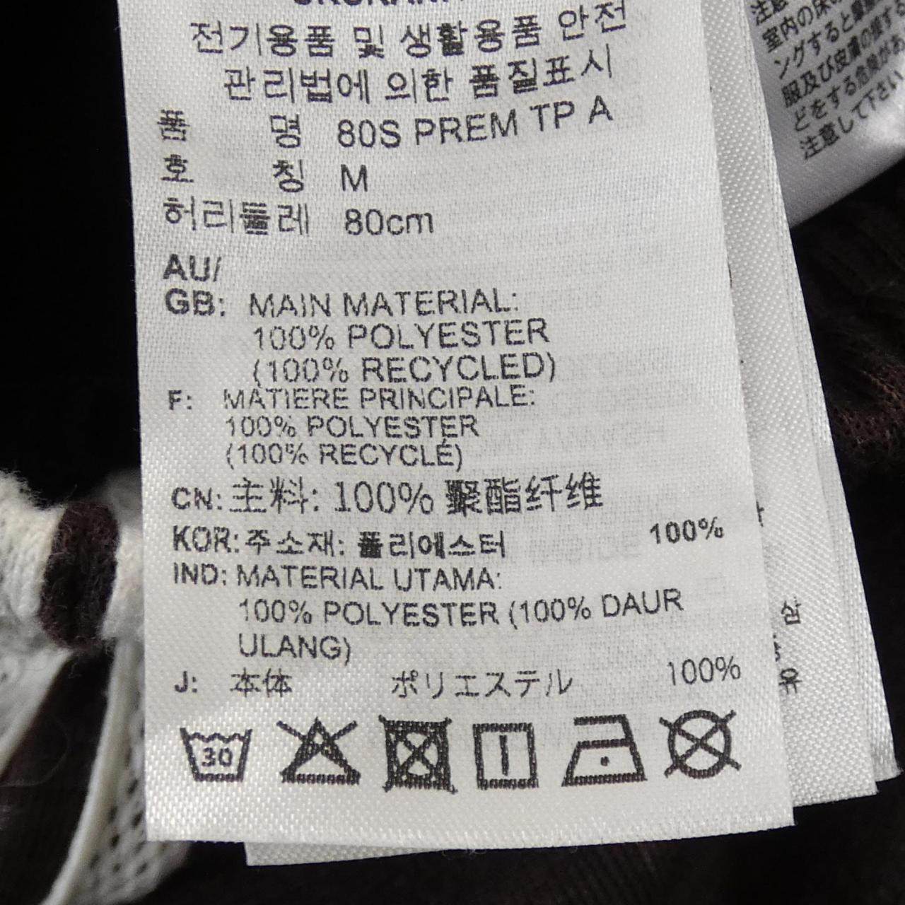 アディダス パンツ