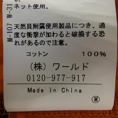 アンタイトル ワンピース