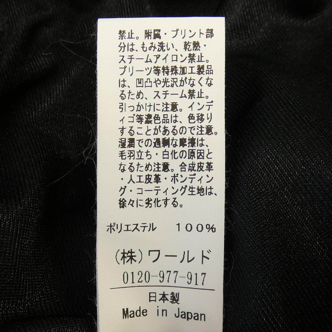 アンタイトル ワンピース