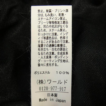 アンタイトル ワンピース
