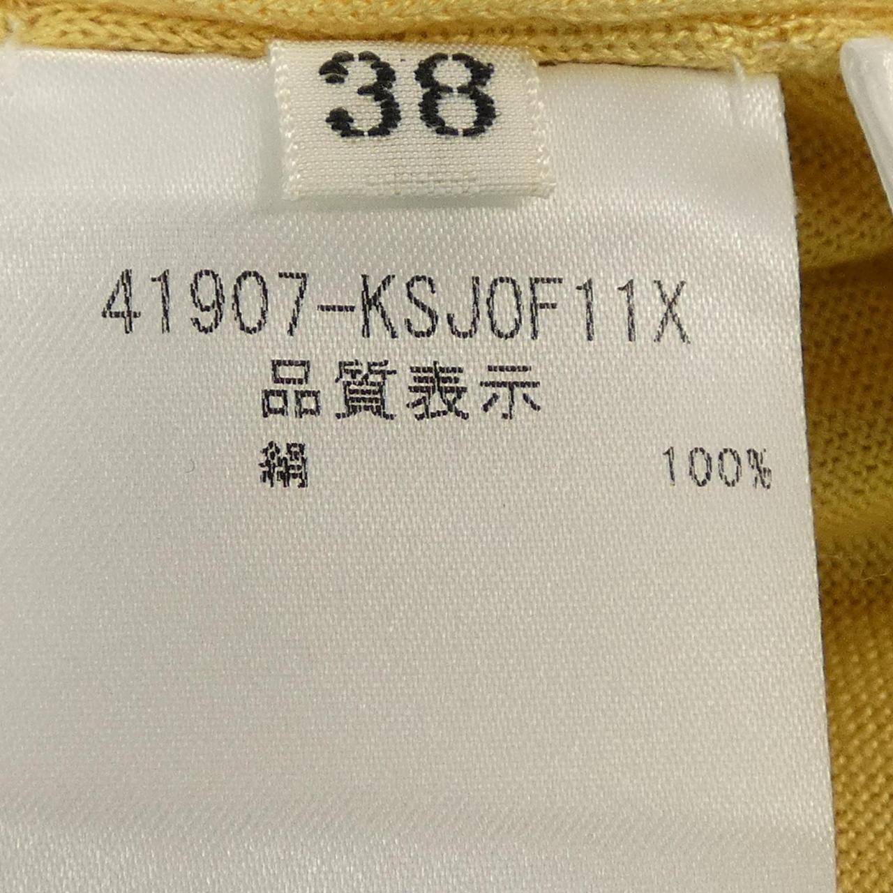 フォクシー シルクカーディガン