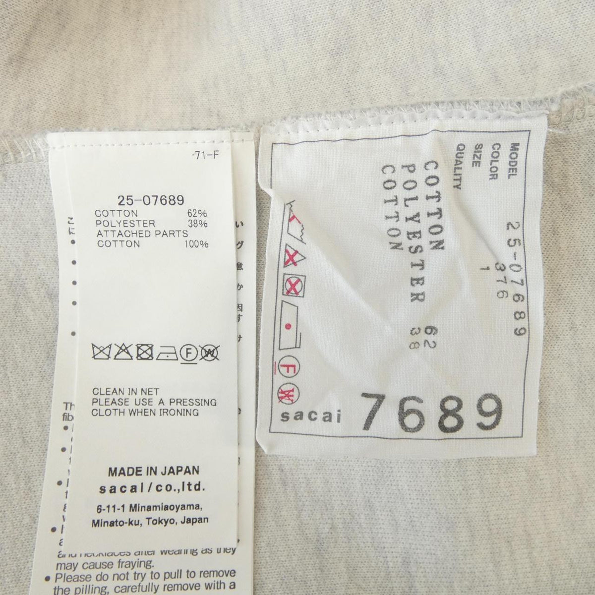 サカイ ワンピース