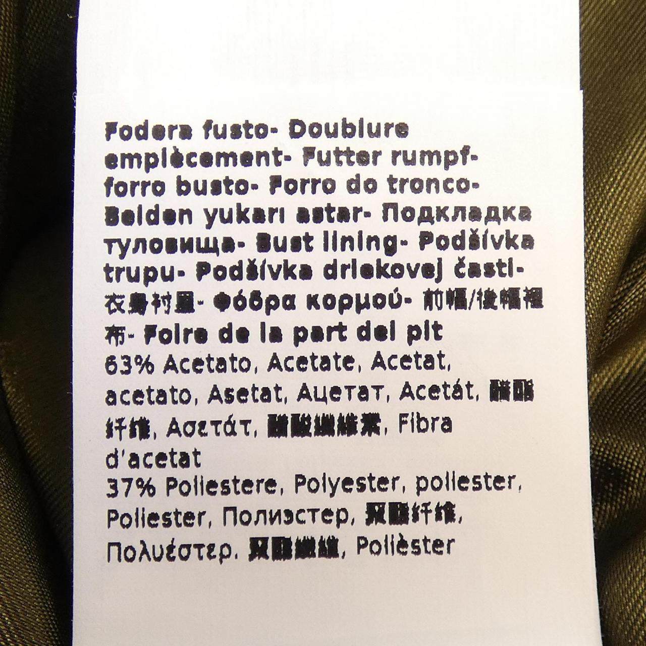 マックスアンドコー ウールジャケット
