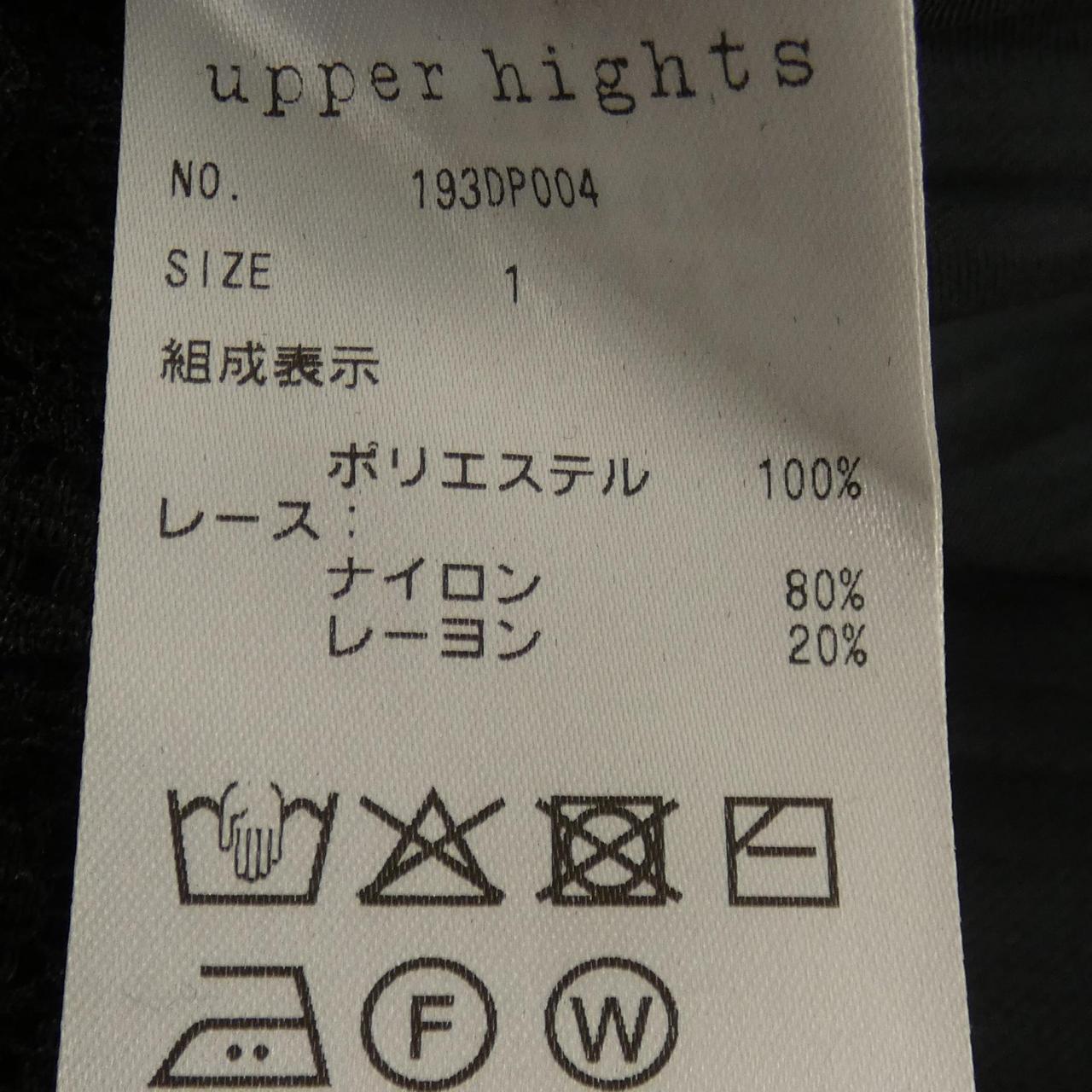 アッパーハイツ スカート