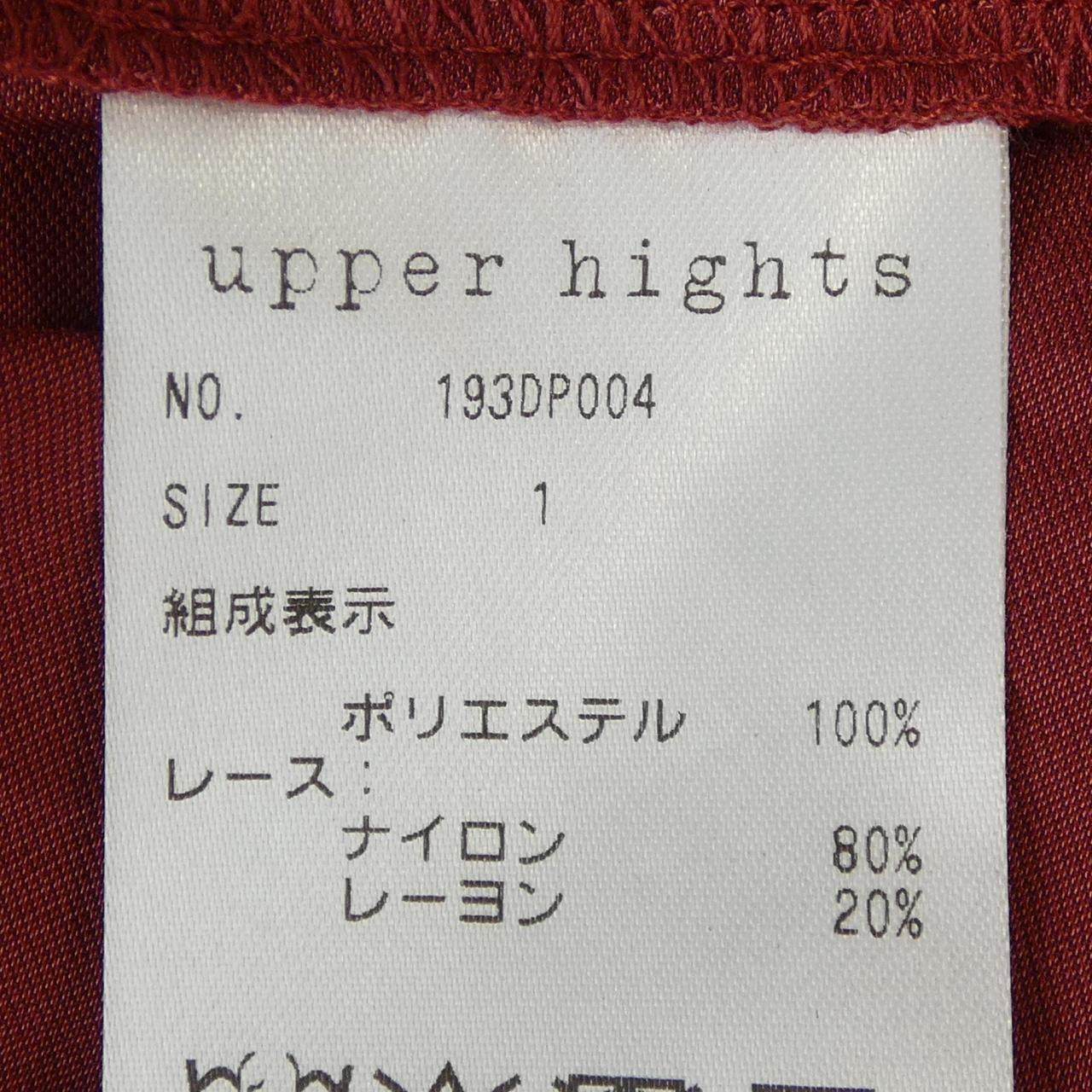 アッパーハイツ スカート