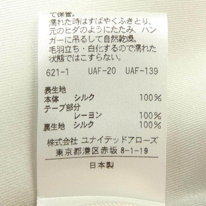 ドゥロワー スカート