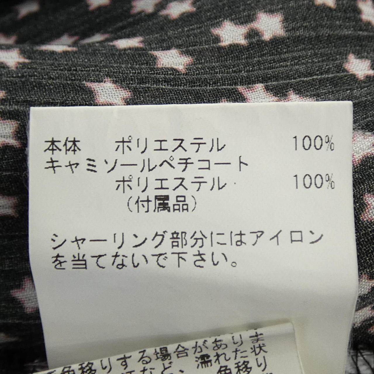 アナイ ワンピース