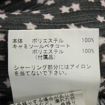 アナイ ワンピース