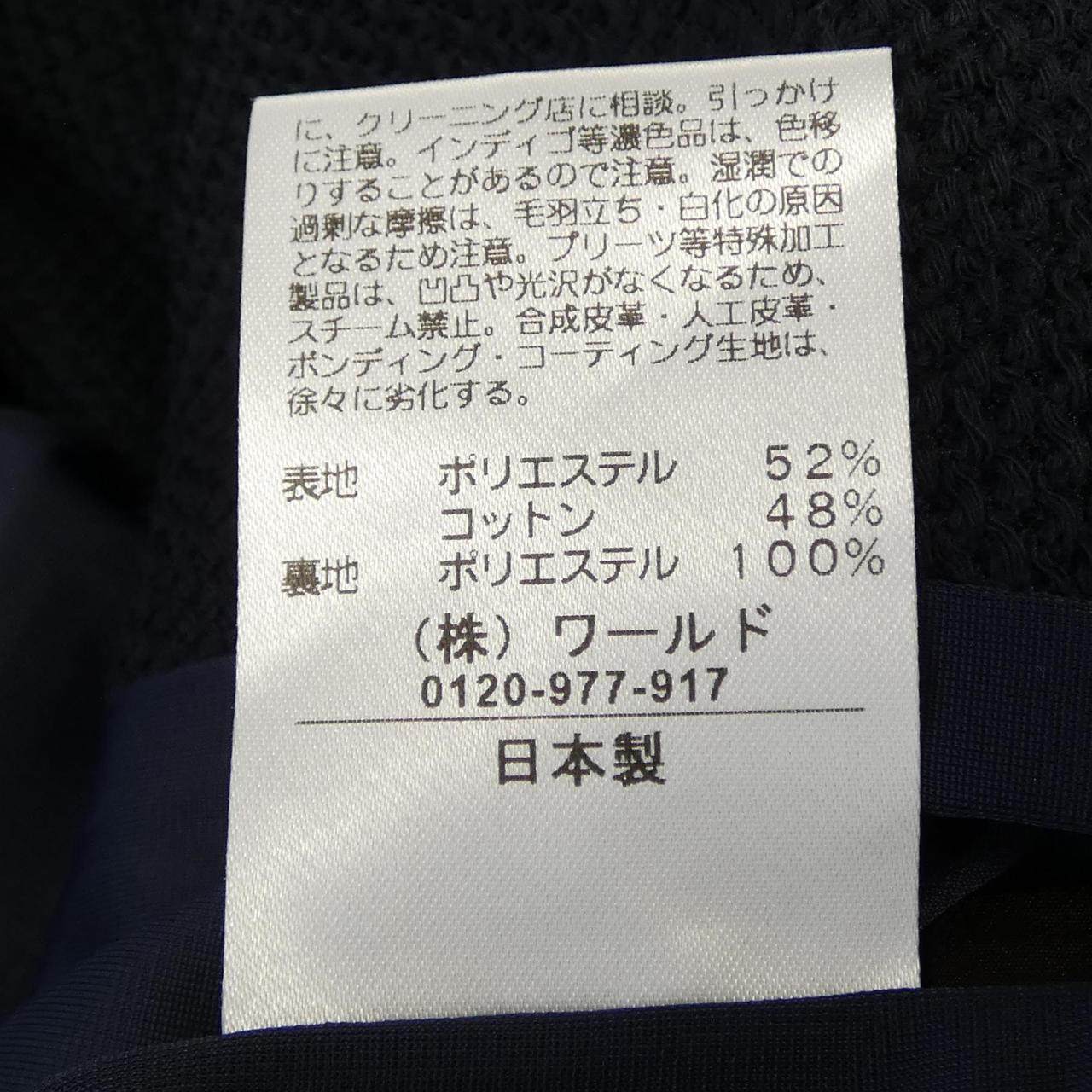 リフレクト ジャケット