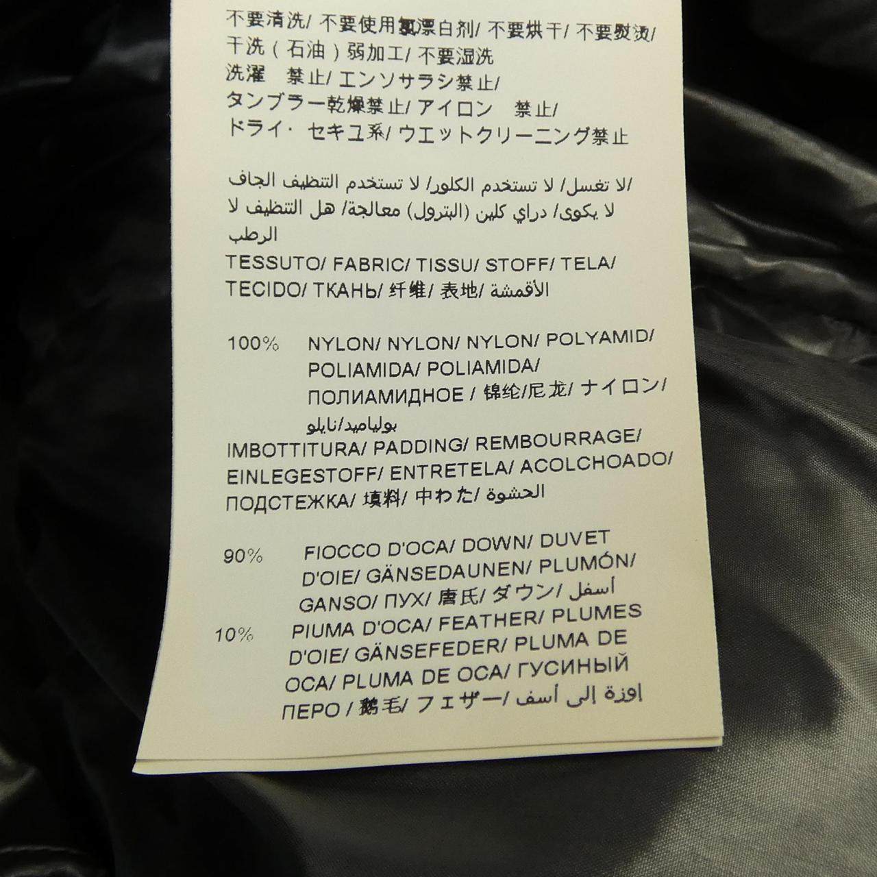 タトラス ダウンジャケット