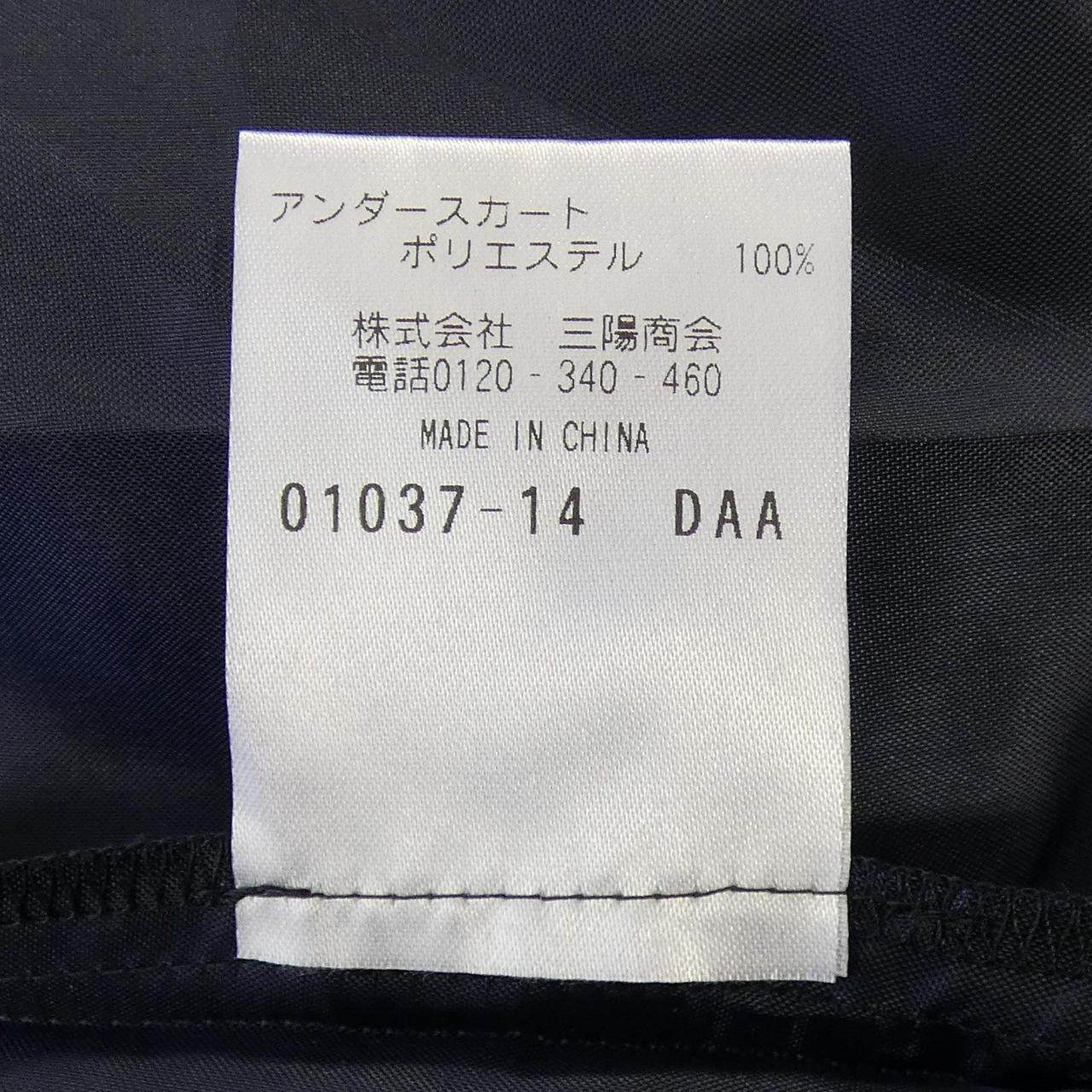 マッキントッシュフィロソフィー ワンピース