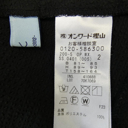 クミキョク ワンピース