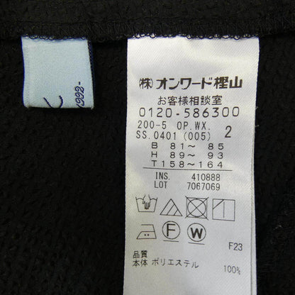 クミキョク ワンピース