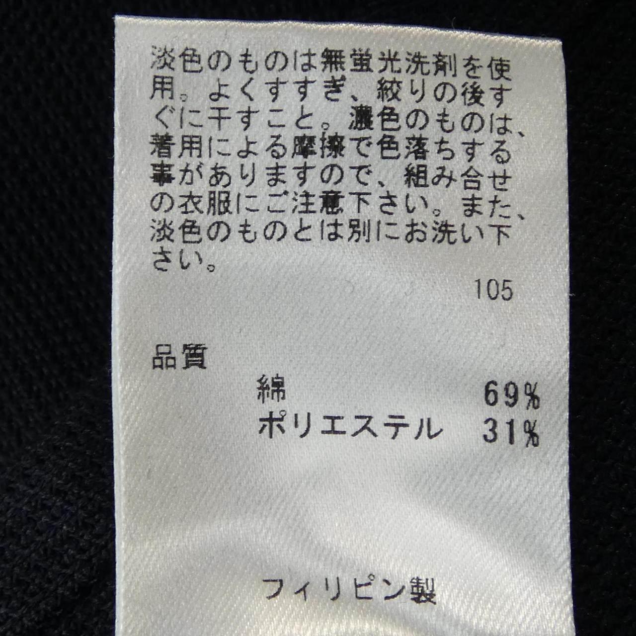トッカ カーディガン