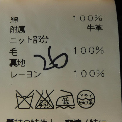 エルメス コットンジャケット