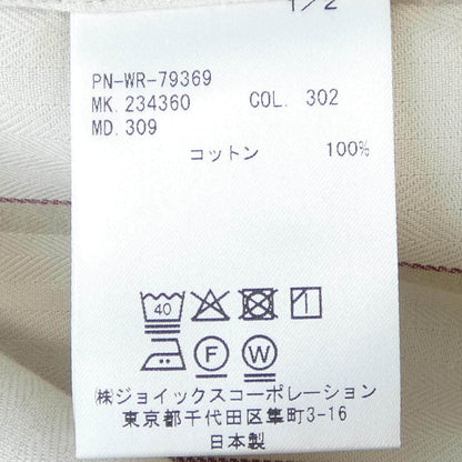 ポールスミス ストライプシャツ
