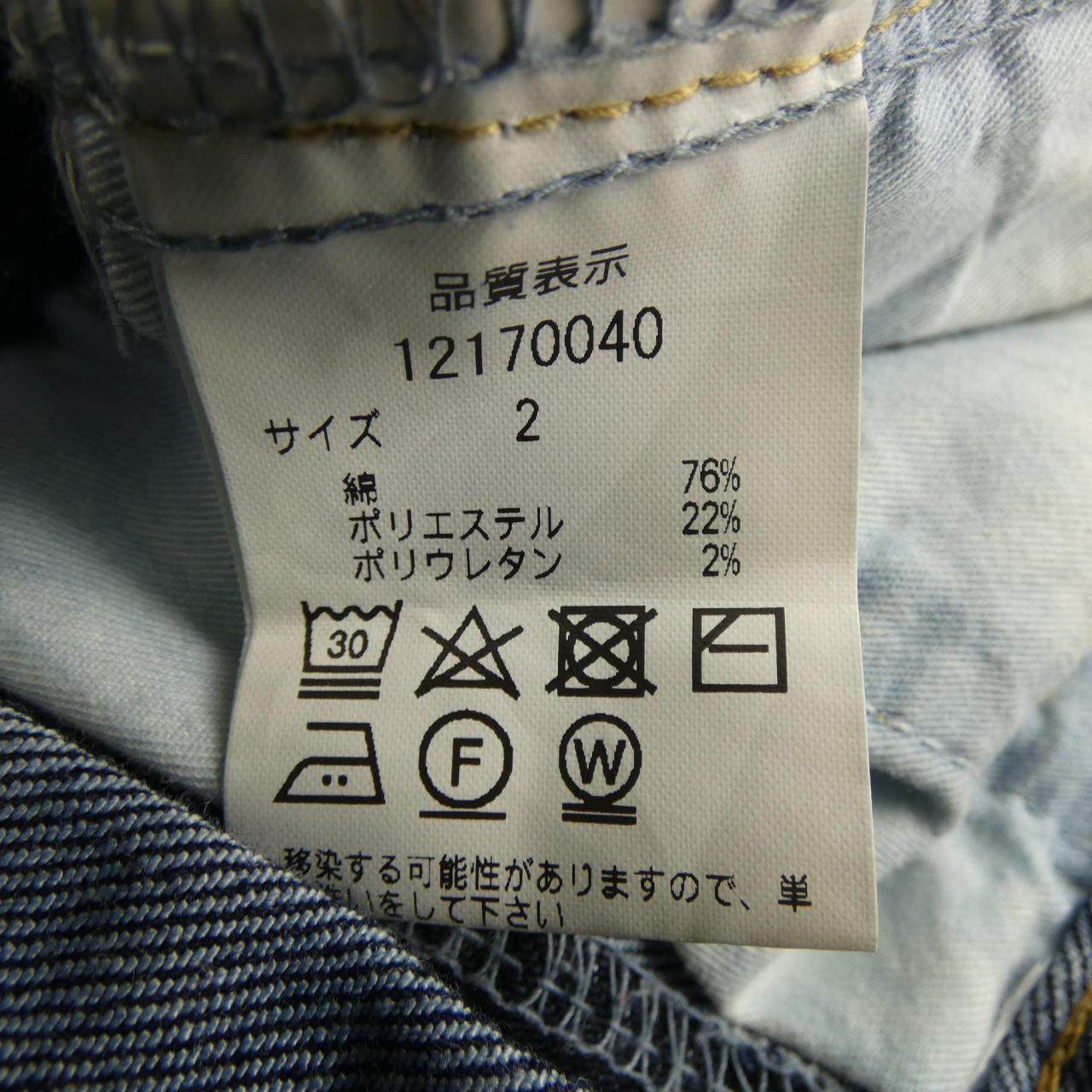 アルページュストーリー ジーンズ