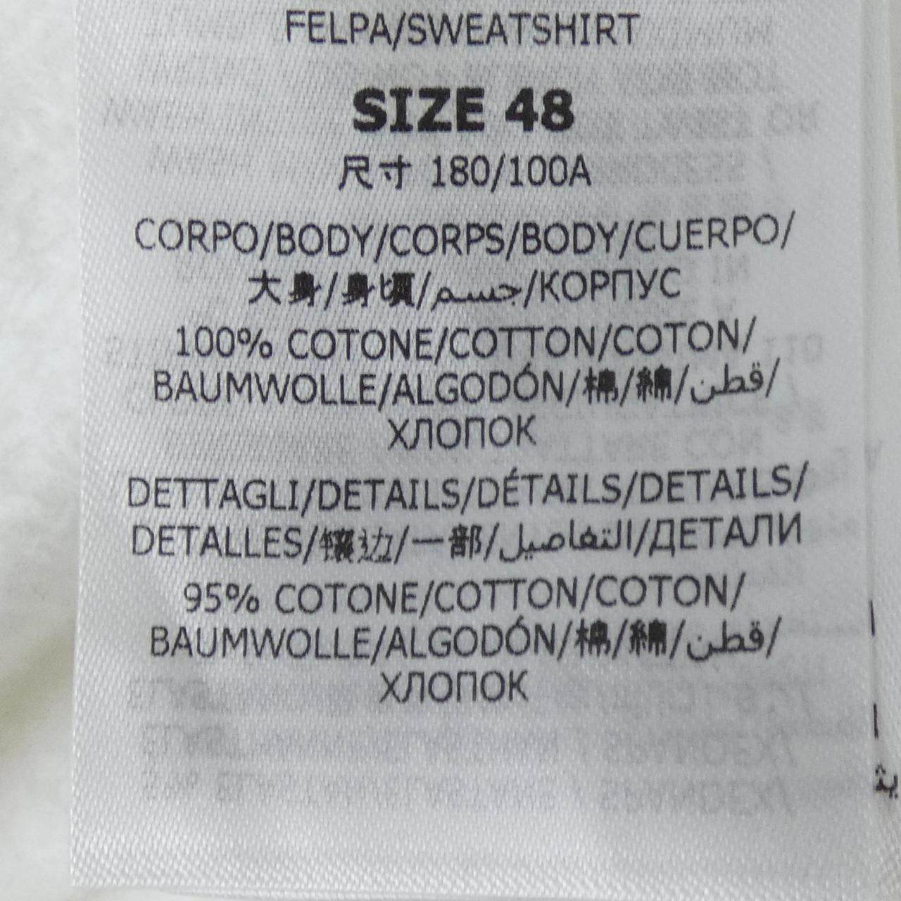 ステラマッカートニー コットンスウェット
