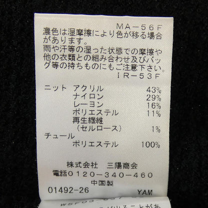 トゥービーシック カーディガン