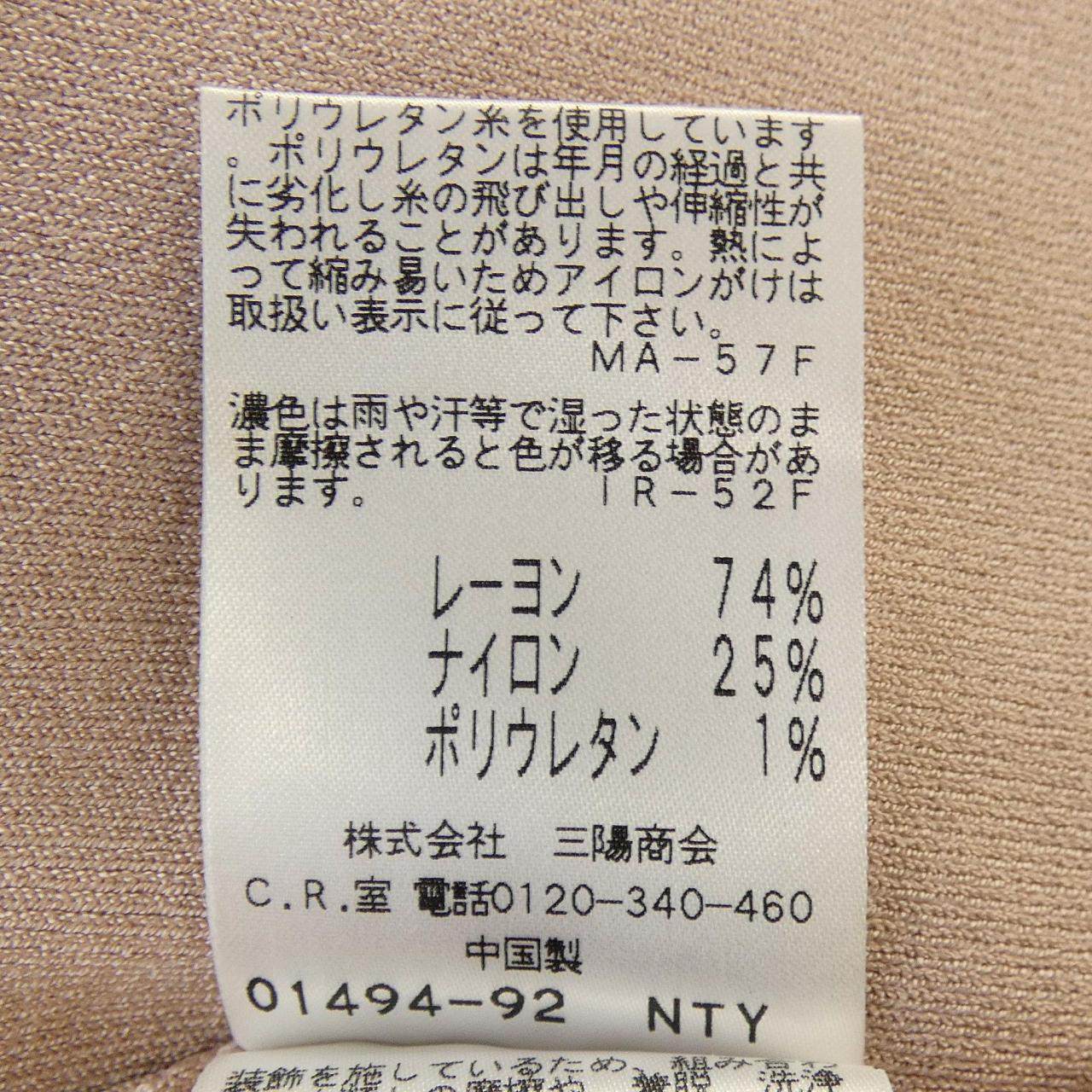 トゥービーシック トップス