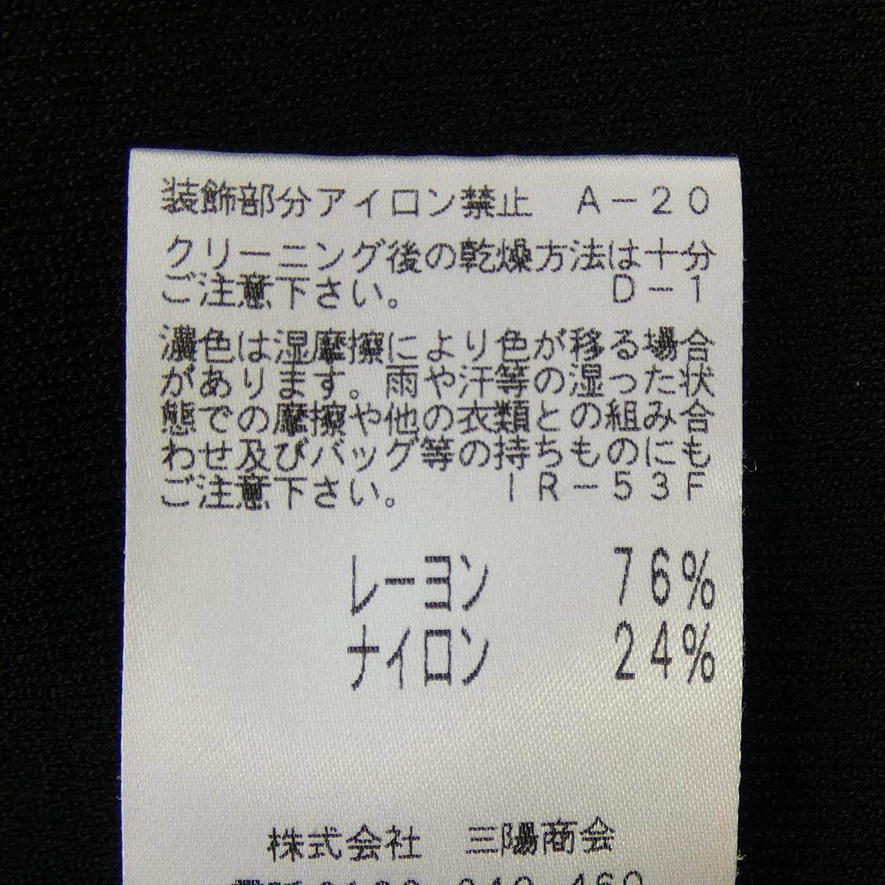 トゥービーシック トップス