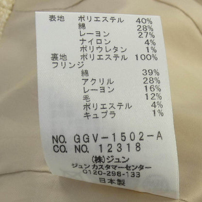 ロペ セットアップ