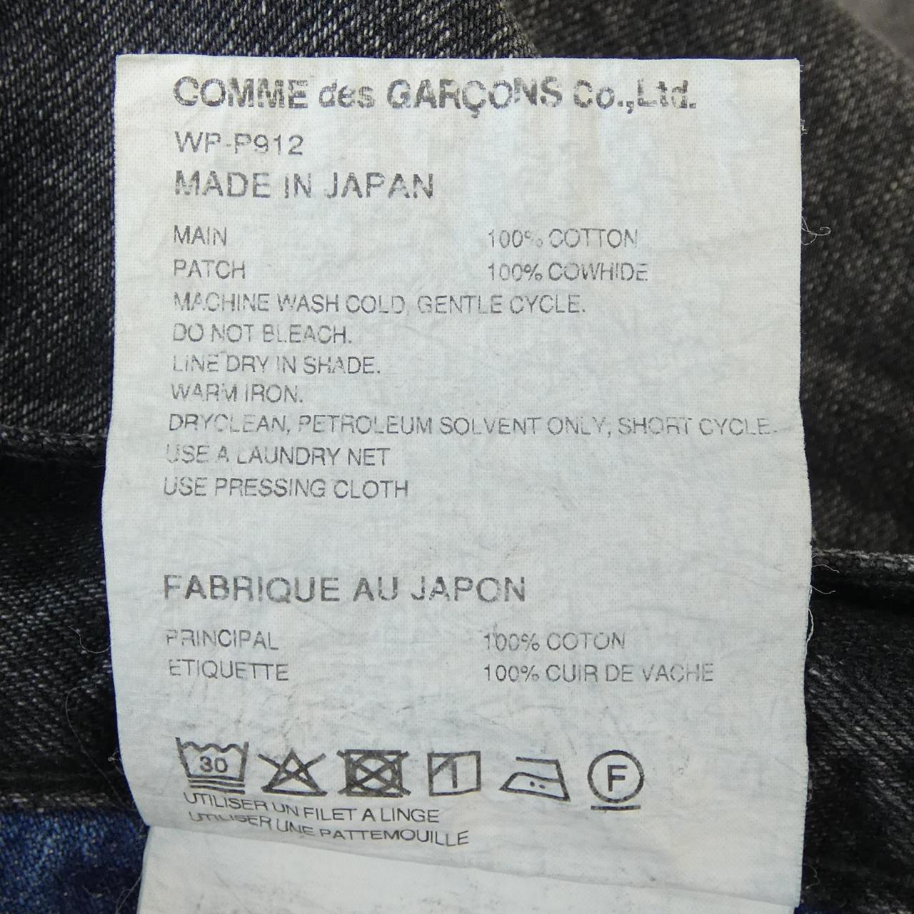 アイジュンヤワタナベ ジーンズ