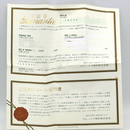ロレックス デイトジャスト ステンレススチール ホワイトゴールド 腕時計