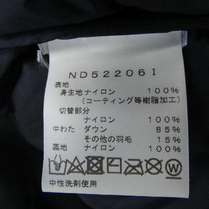 シュプリームザノースフェイス ダウンジャケット