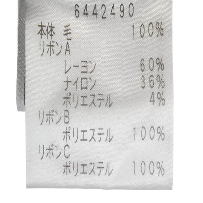 ルネ カーディガン