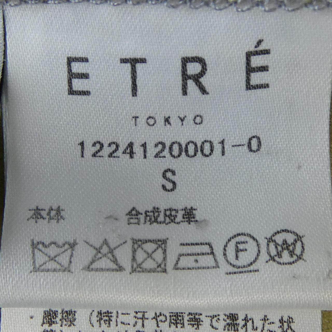 エトレトウキョウ パンツ